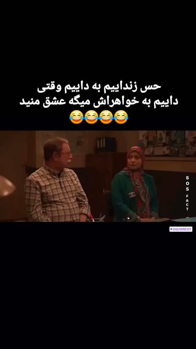  جدید ترین استوری اینستاگرام مهدی سامانی