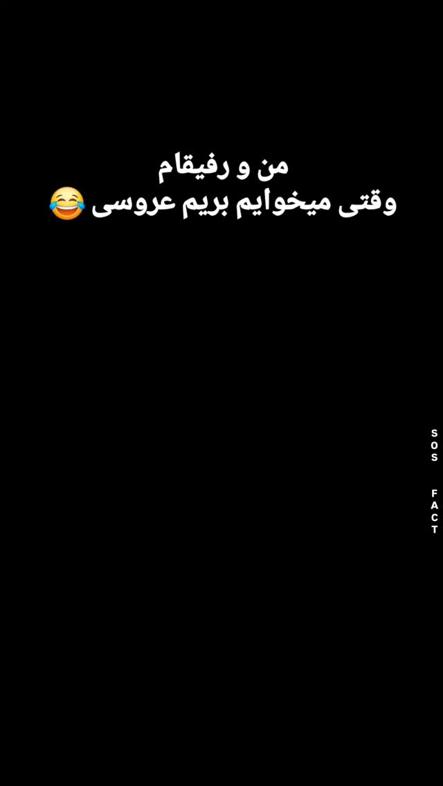  جدید ترین استوری اینستاگرام مهدی سامانی