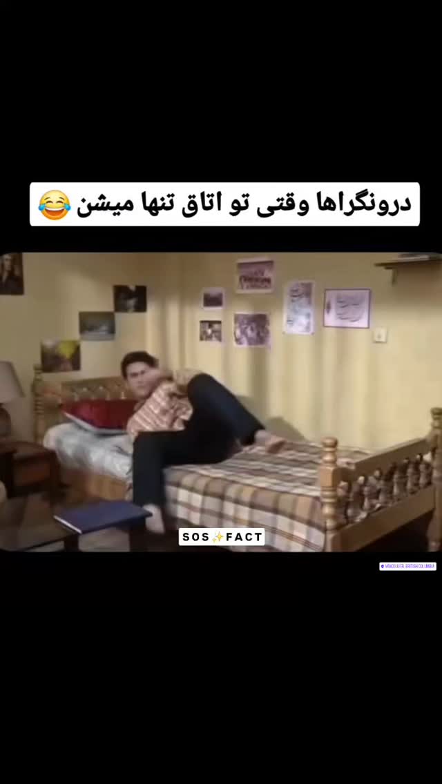  جدید ترین استوری اینستاگرام مهدی سامانی