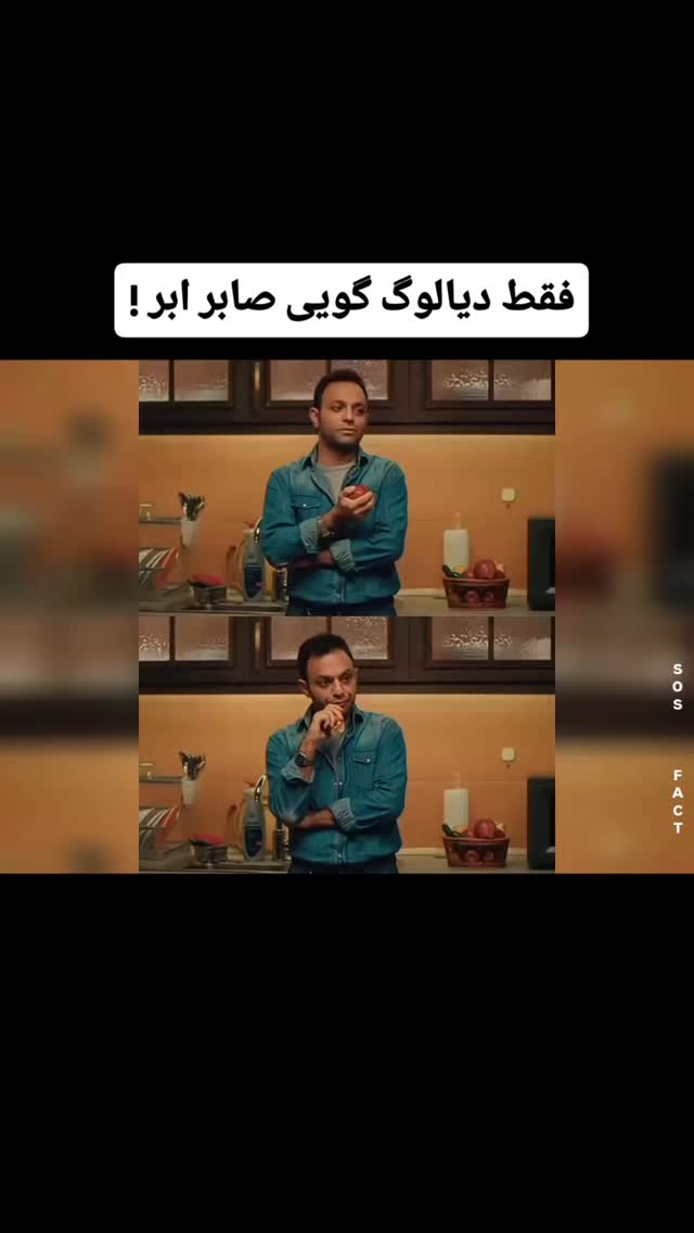 جدید ترین استوری اینستاگرام مهدی سامانی