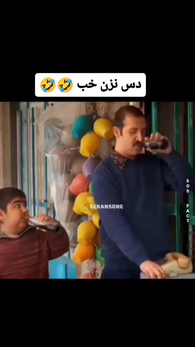  جدید ترین استوری اینستاگرام مهدی سامانی