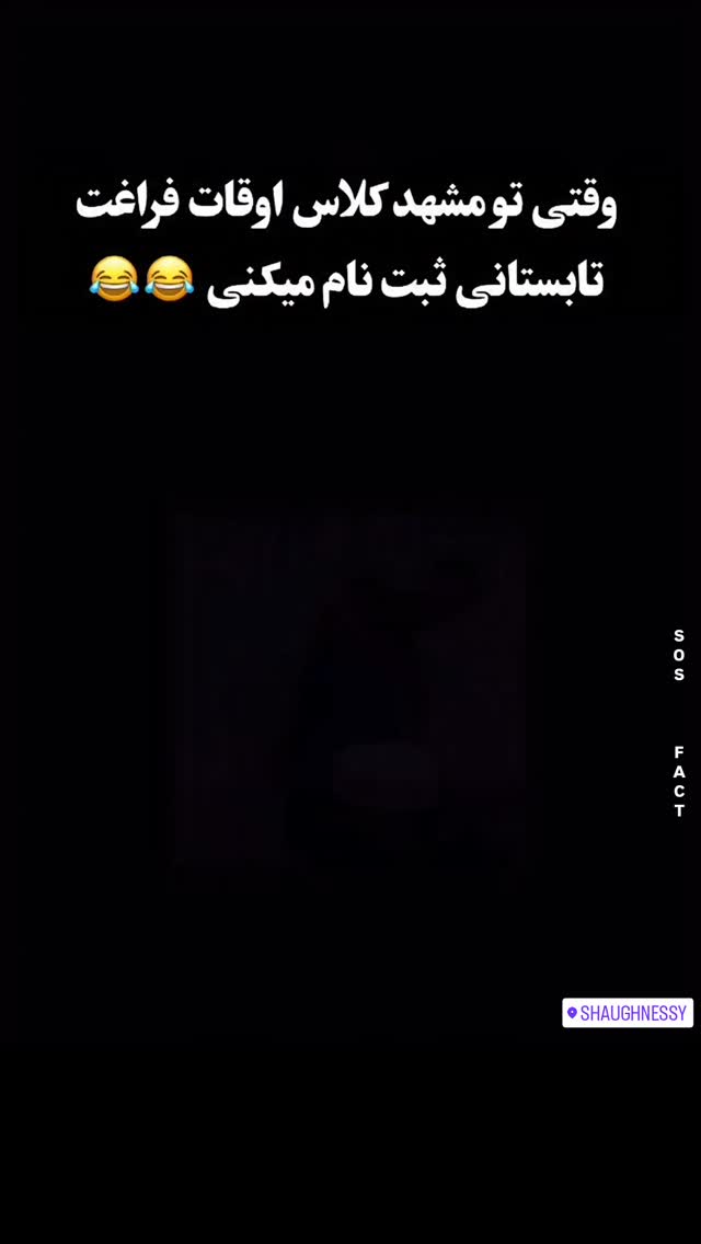  جدید ترین استوری اینستاگرام مهدی سامانی