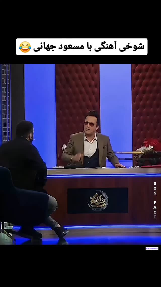  جدید ترین استوری اینستاگرام مهدی سامانی