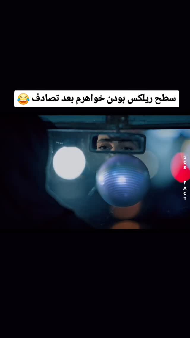  جدید ترین استوری اینستاگرام مهدی سامانی