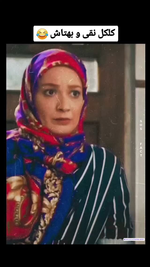  جدید ترین استوری اینستاگرام مهدی سامانی