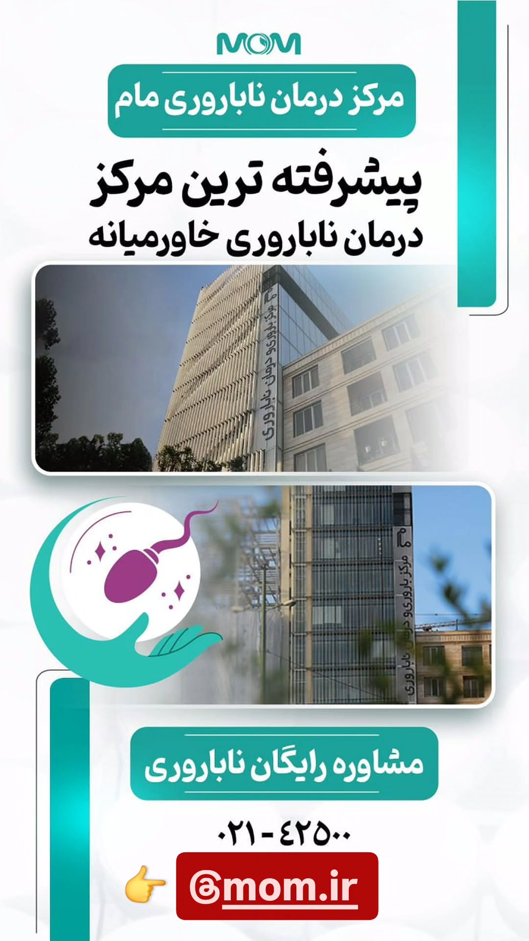  جدید ترین استوری اینستاگرام مهدی سامانی