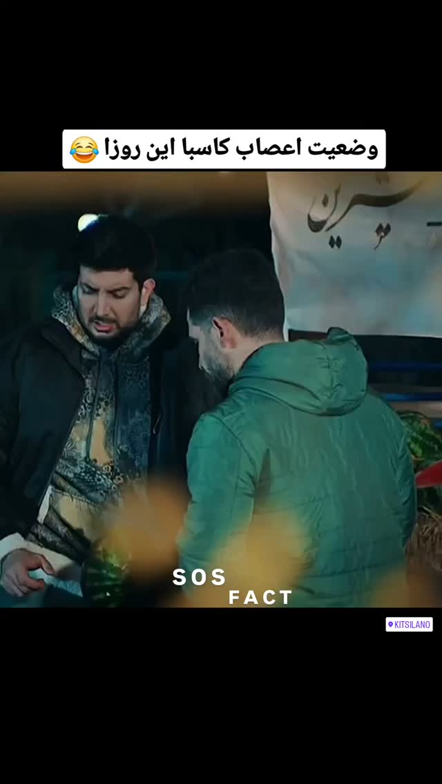  جدید ترین استوری اینستاگرام مهدی سامانی