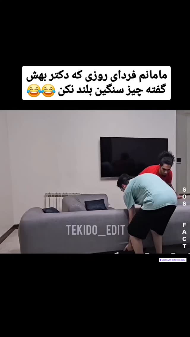  جدید ترین استوری اینستاگرام مهدی سامانی