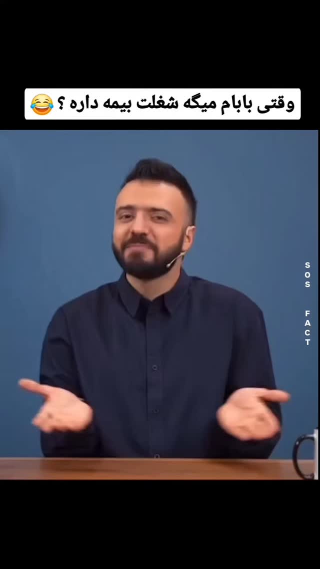  جدید ترین استوری اینستاگرام مهدی سامانی
