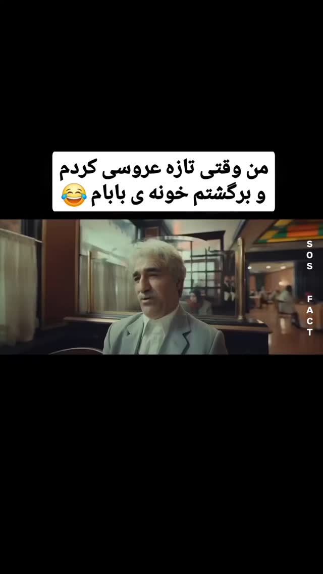  جدید ترین استوری اینستاگرام مهدی سامانی