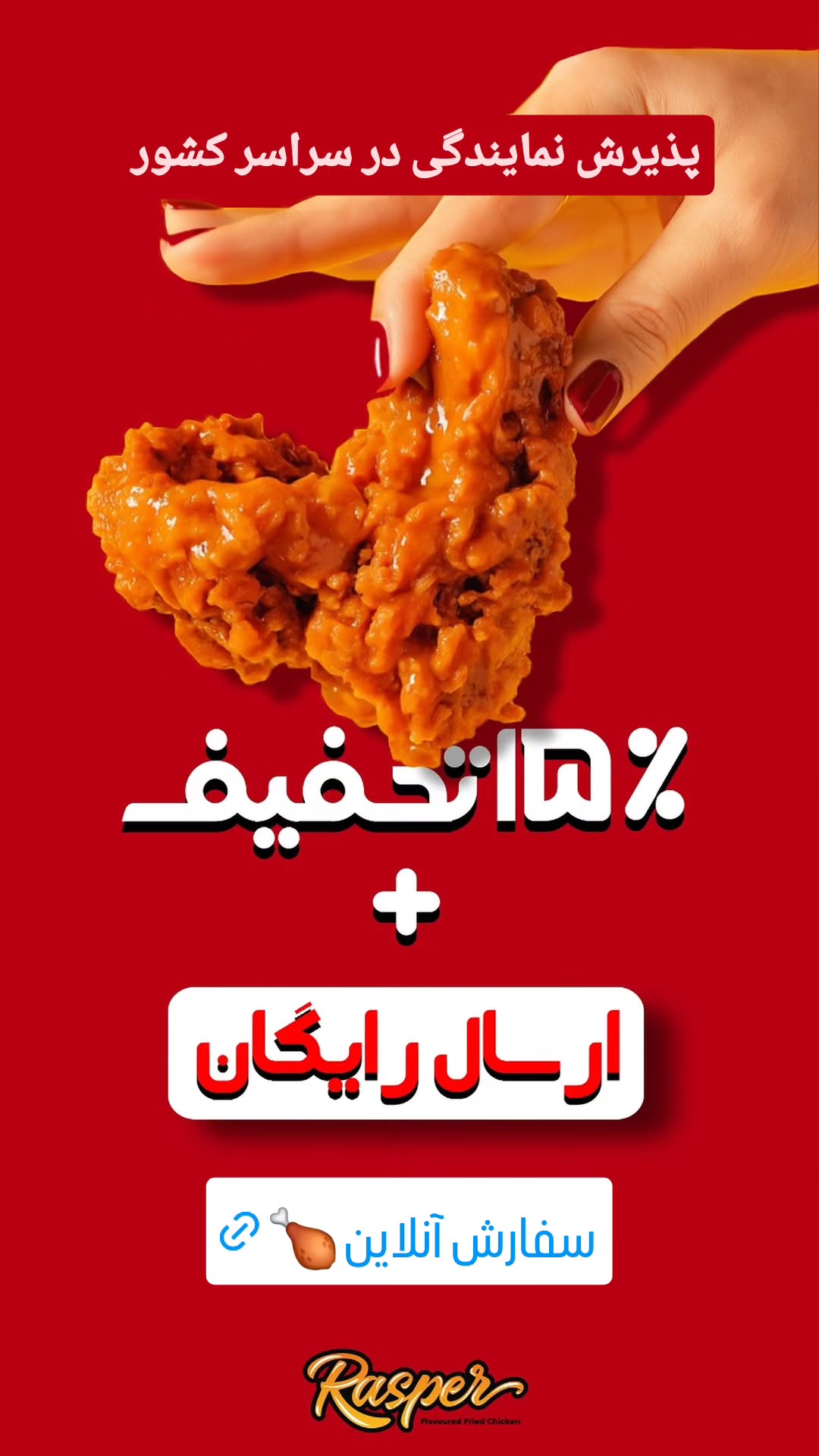  جدید ترین استوری اینستاگرام مهدی سامانی