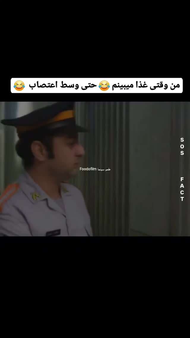 جدید ترین استوری اینستاگرام مهدی سامانی