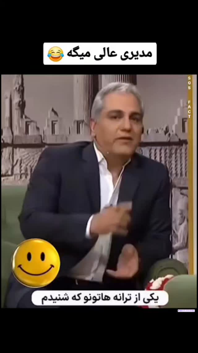  جدید ترین استوری اینستاگرام مهدی سامانی