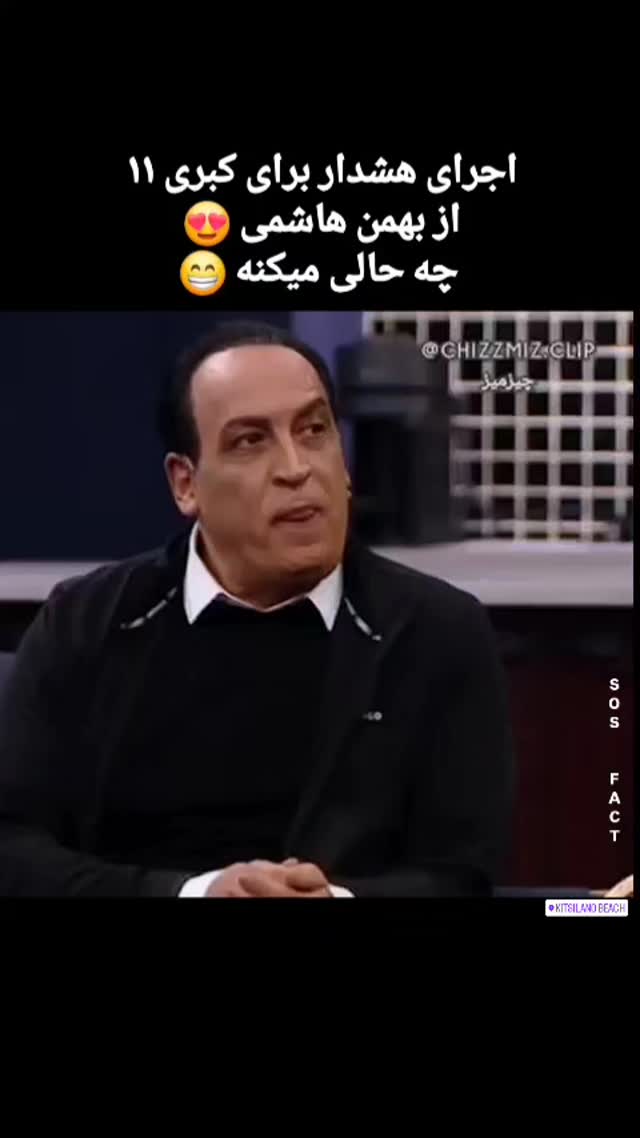  جدید ترین استوری اینستاگرام مهدی سامانی
