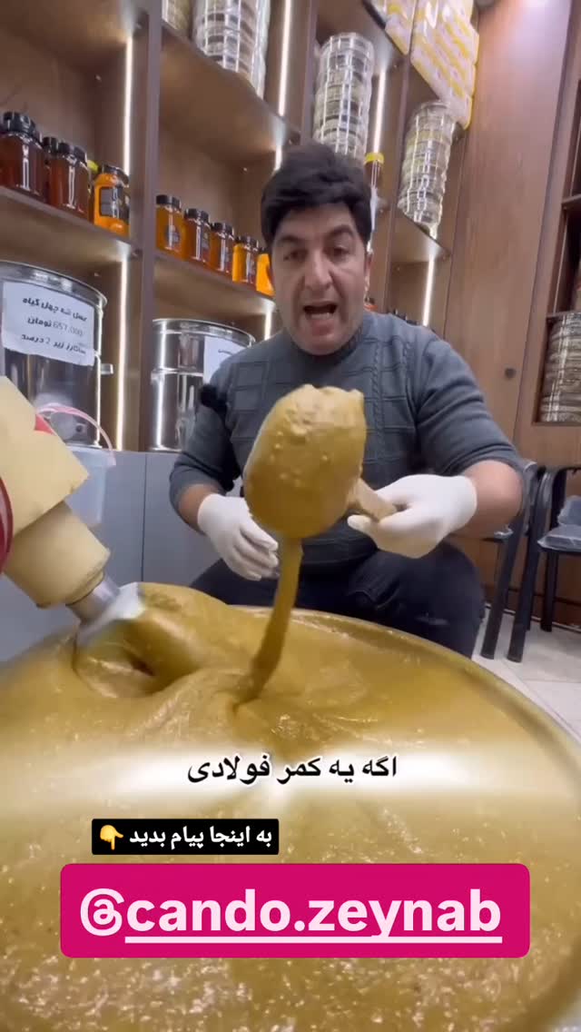  جدید ترین استوری اینستاگرام مهدی سامانی