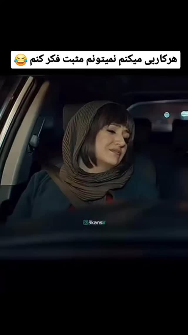  جدید ترین استوری اینستاگرام مهدی سامانی