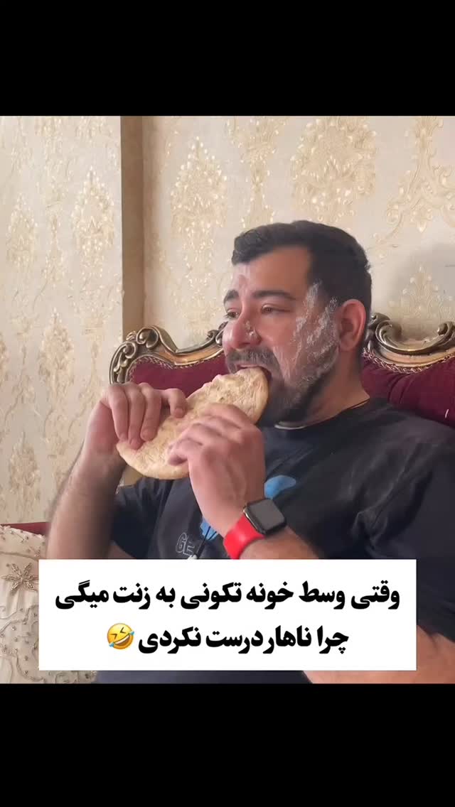  جدید ترین استوری اینستاگرام مهدی سامانی