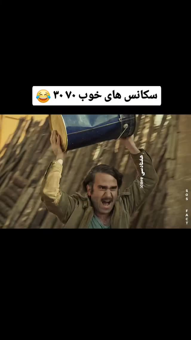  جدید ترین استوری اینستاگرام مهدی سامانی