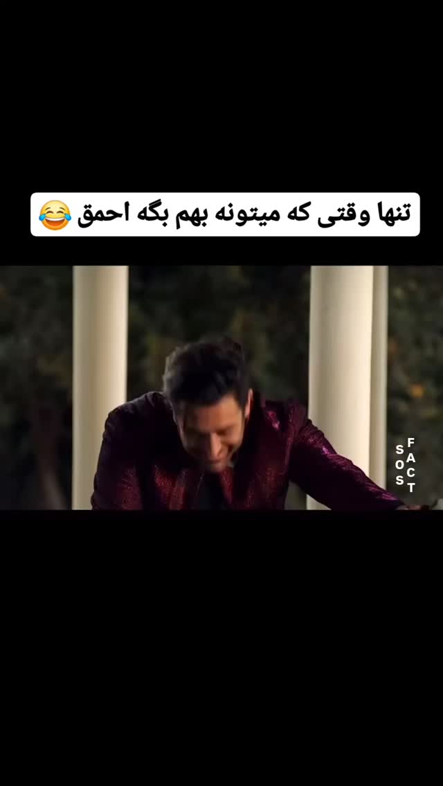  جدید ترین استوری اینستاگرام مهدی سامانی