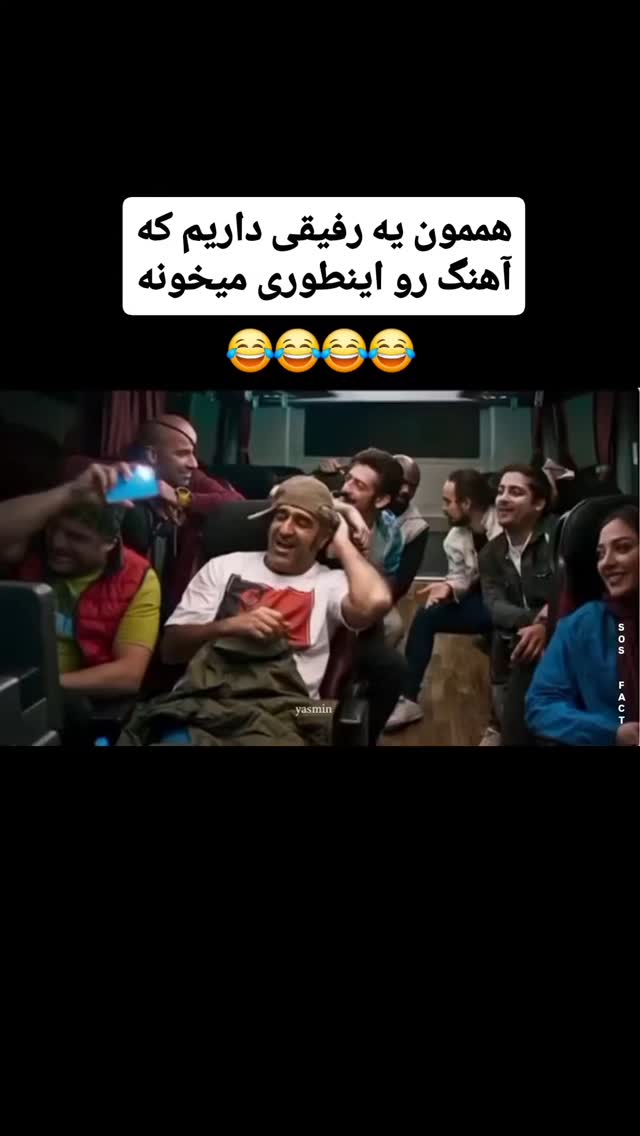  جدید ترین استوری اینستاگرام مهدی سامانی