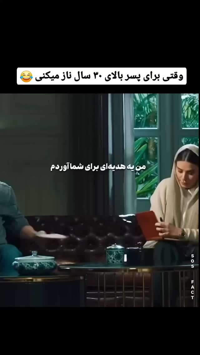  جدید ترین استوری اینستاگرام مهدی سامانی