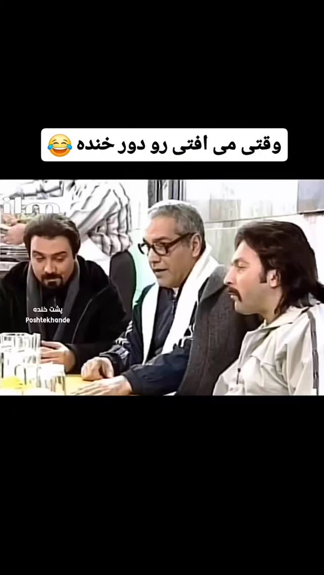 جدید ترین استوری اینستاگرام مهدی سامانی