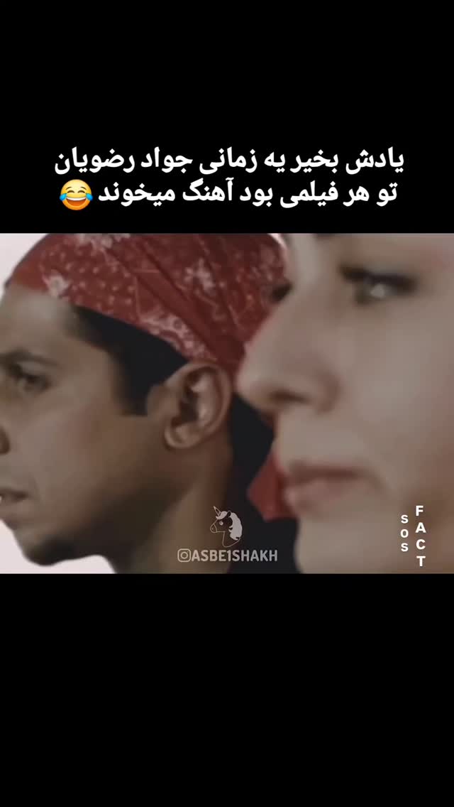  جدید ترین استوری اینستاگرام مهدی سامانی
