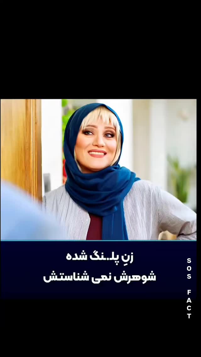  جدید ترین استوری اینستاگرام مهدی سامانی