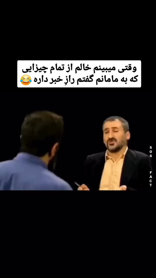  جدید ترین استوری اینستاگرام مهدی سامانی