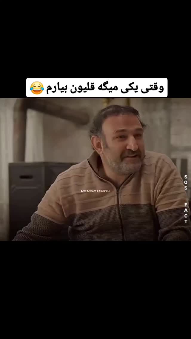  جدید ترین استوری اینستاگرام مهدی سامانی