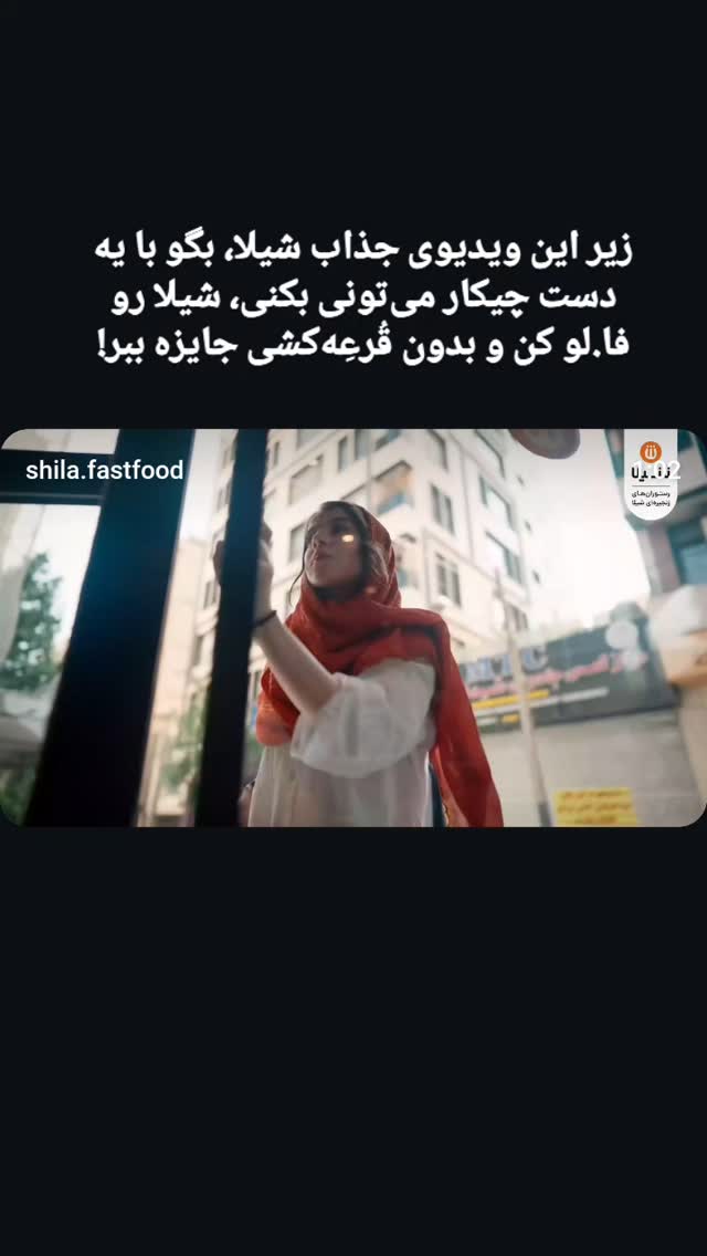 جدید ترین استوری اینستاگرام مهدی سامانی