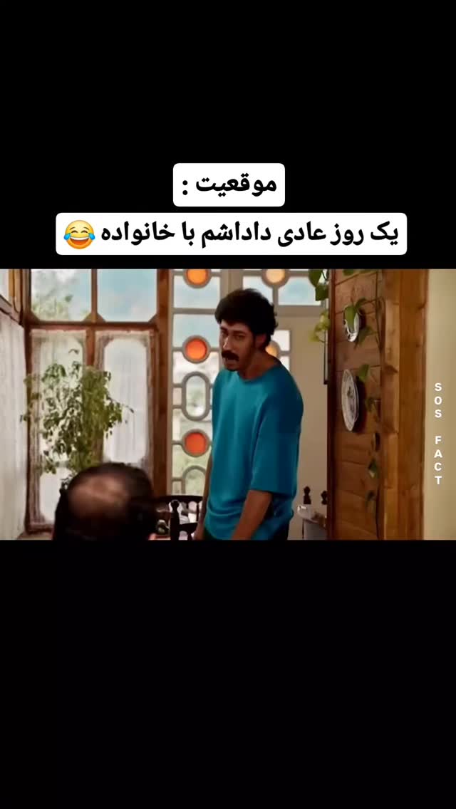  جدید ترین استوری اینستاگرام مهدی سامانی