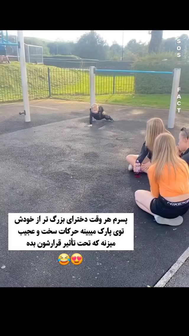  جدید ترین استوری اینستاگرام مهدی سامانی