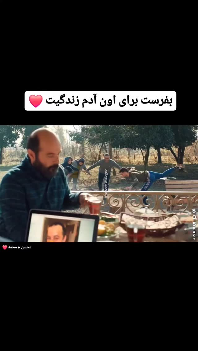  جدید ترین استوری اینستاگرام مهدی سامانی