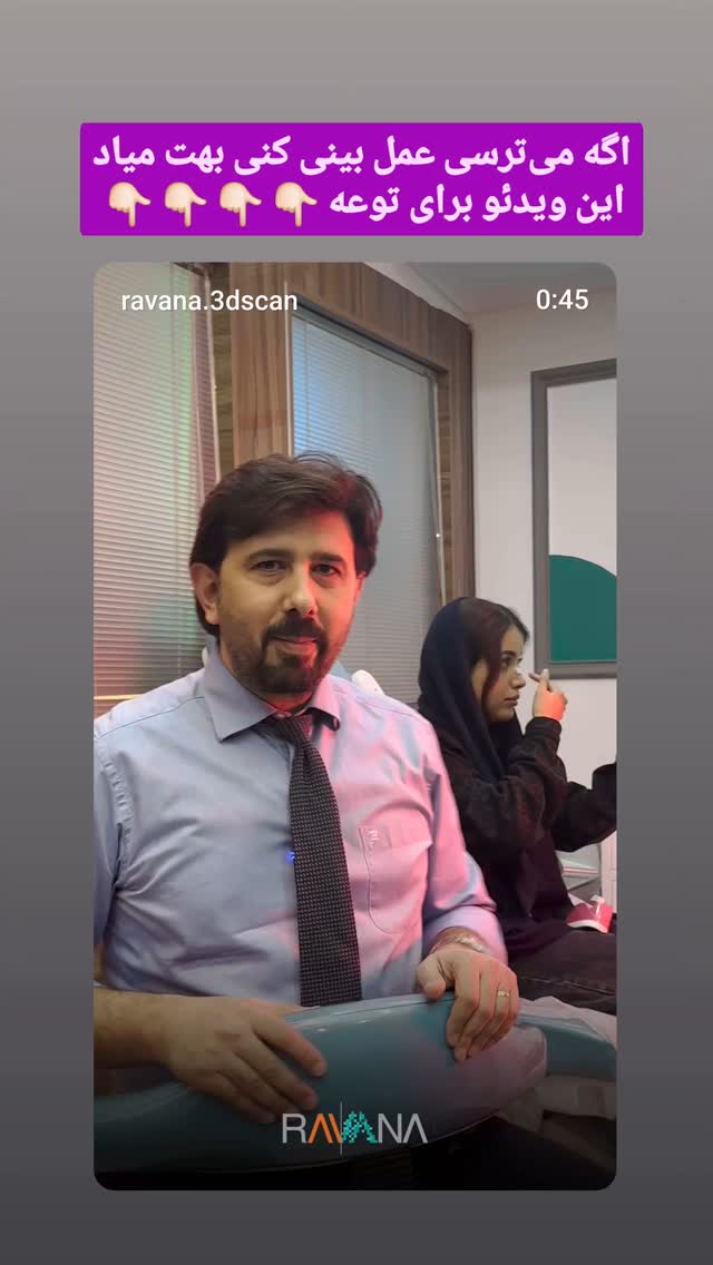  جدید ترین استوری اینستاگرام مهدی سامانی