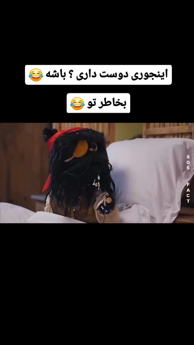  جدید ترین استوری اینستاگرام مهدی سامانی