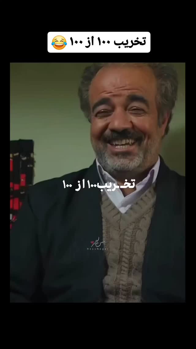  جدید ترین استوری اینستاگرام مهدی سامانی