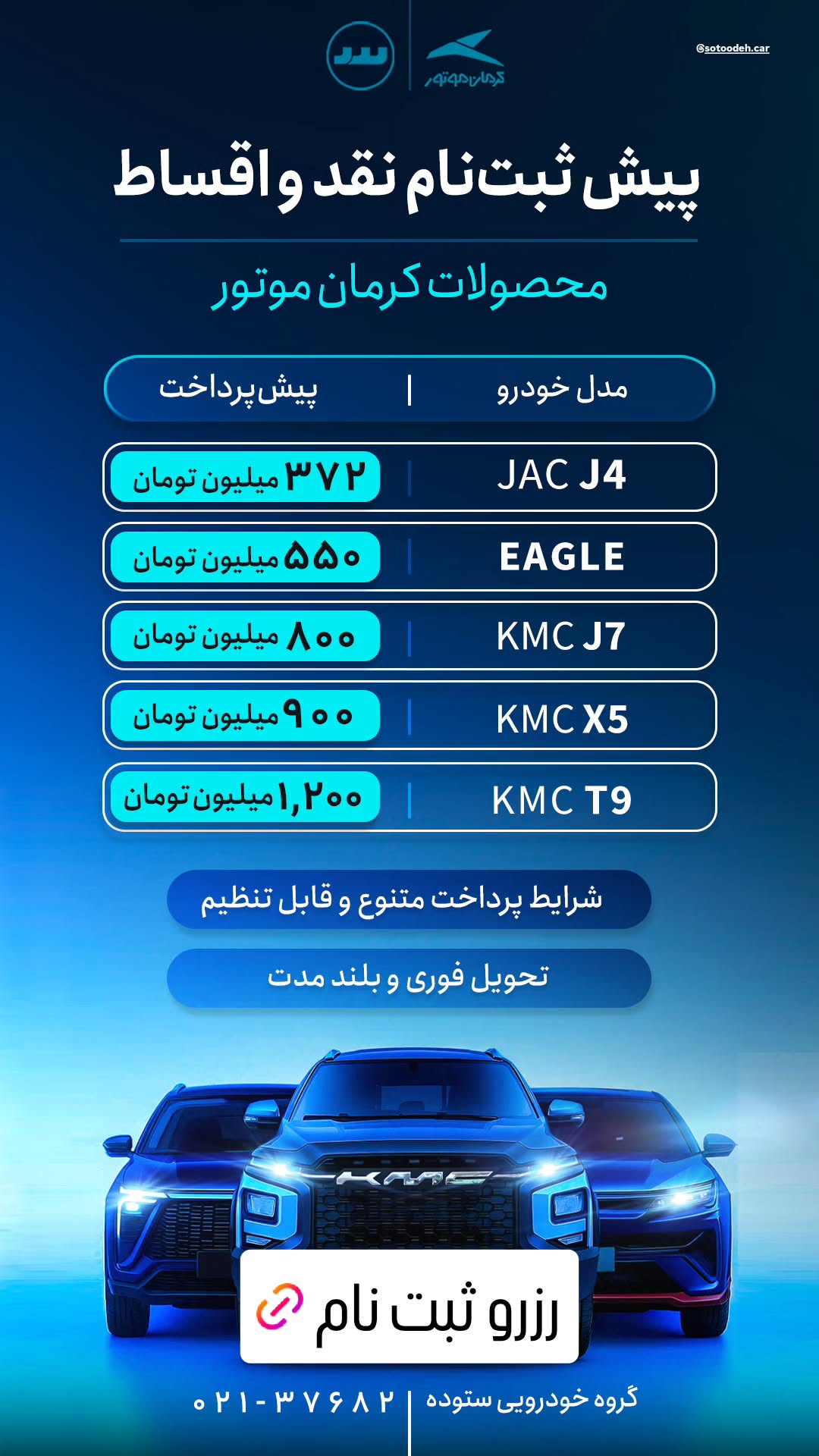  جدید ترین استوری اینستاگرام مهدی سامانی