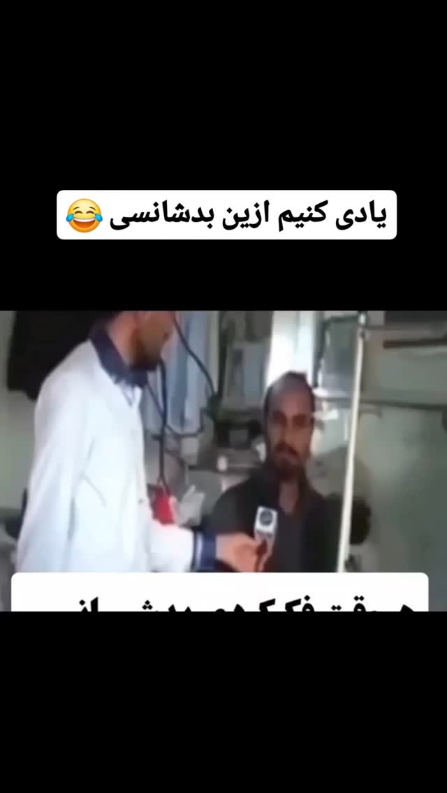  جدید ترین استوری اینستاگرام مهدی سامانی