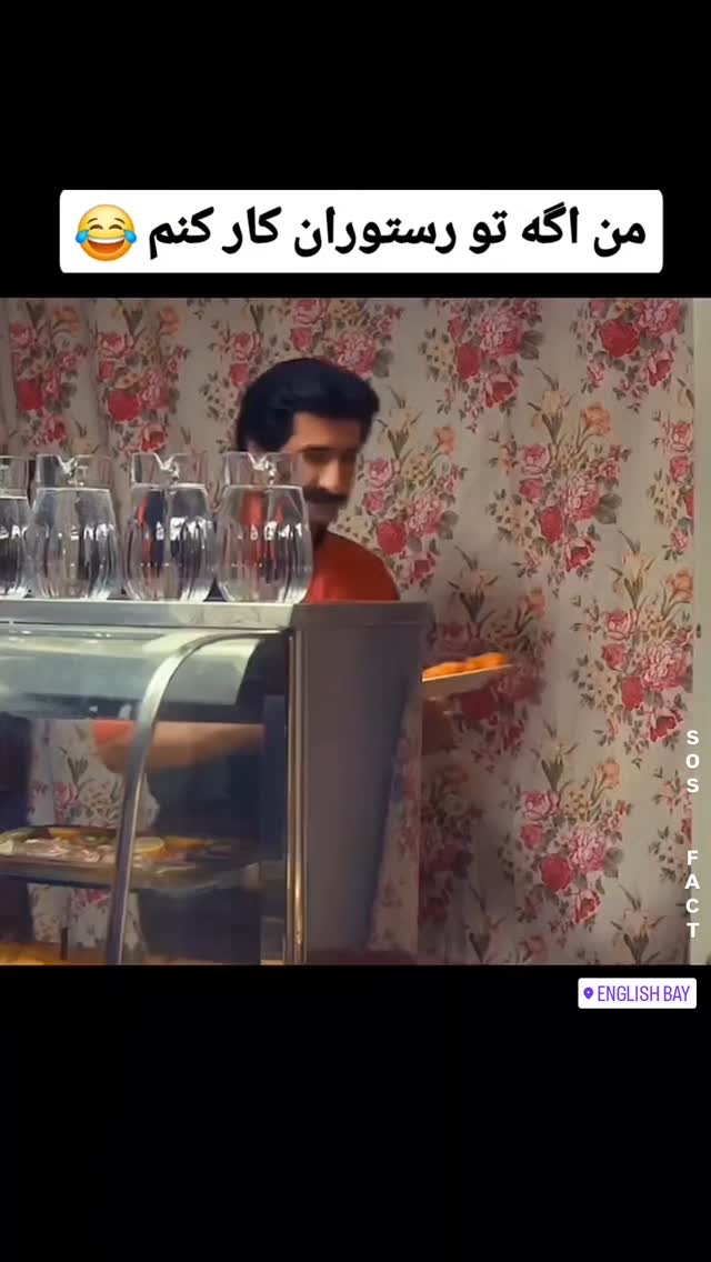  جدید ترین استوری اینستاگرام مهدی سامانی