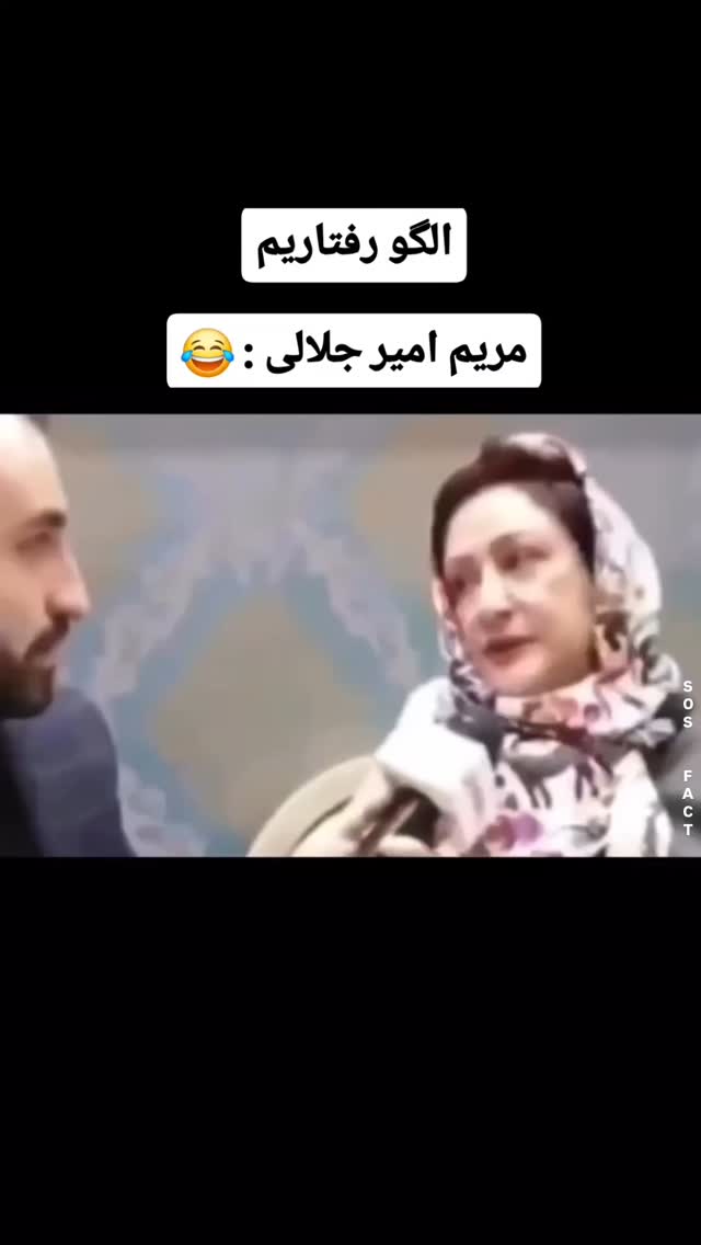  جدید ترین استوری اینستاگرام مهدی سامانی