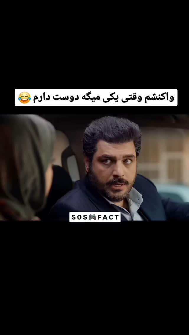  جدید ترین استوری اینستاگرام مهدی سامانی