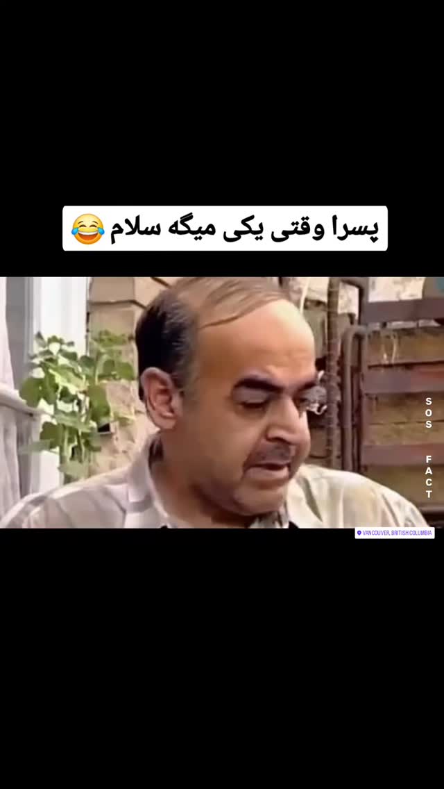  جدید ترین استوری اینستاگرام مهدی سامانی