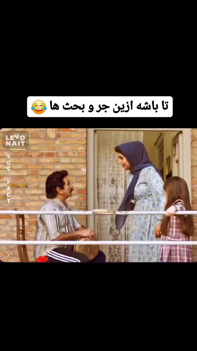  جدید ترین استوری اینستاگرام مهدی سامانی