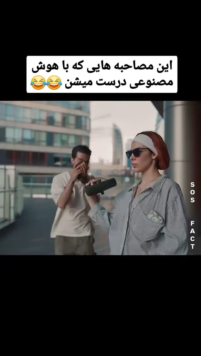  جدید ترین استوری اینستاگرام مهدی سامانی