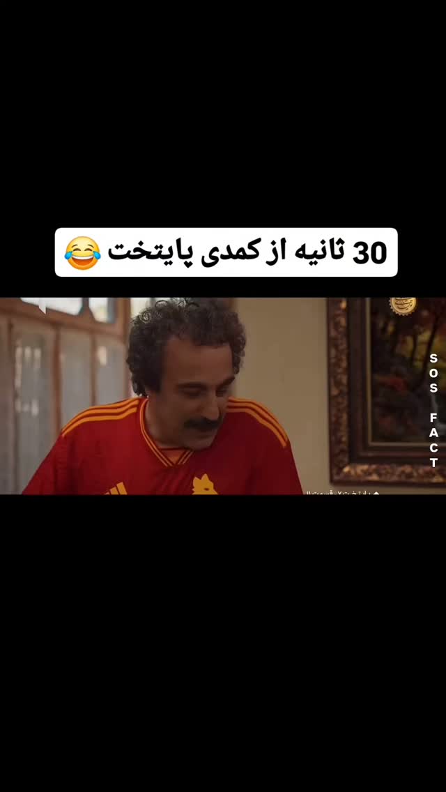  جدید ترین استوری اینستاگرام مهدی سامانی