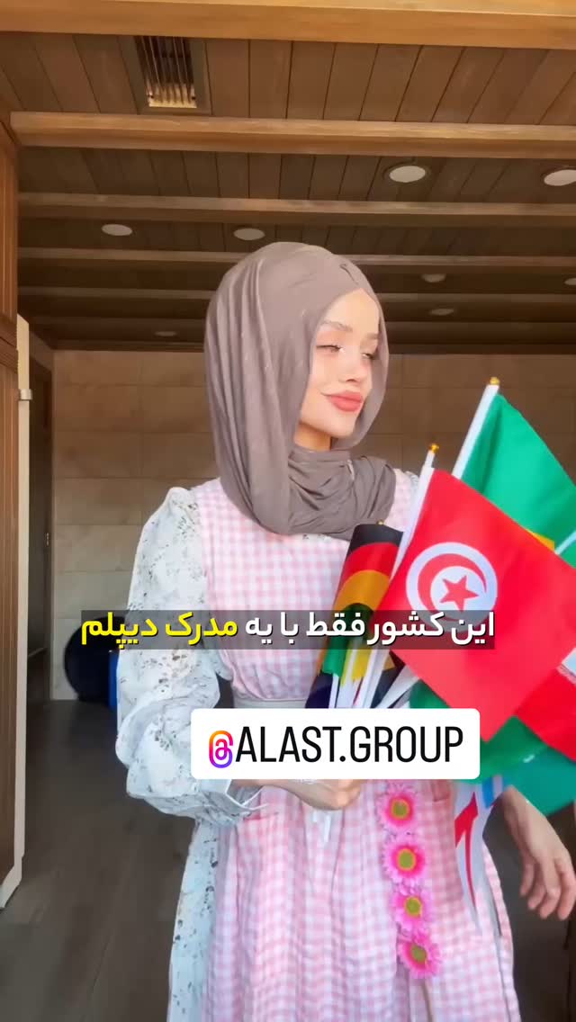  جدید ترین استوری اینستاگرام مهدی سامانی