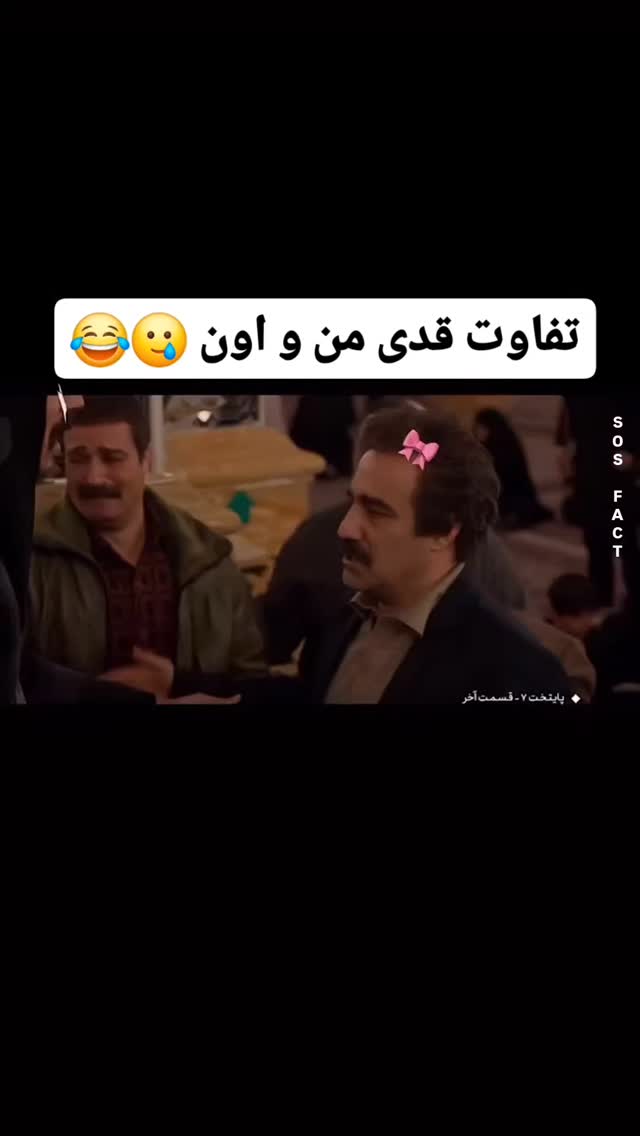  جدید ترین استوری اینستاگرام مهدی سامانی