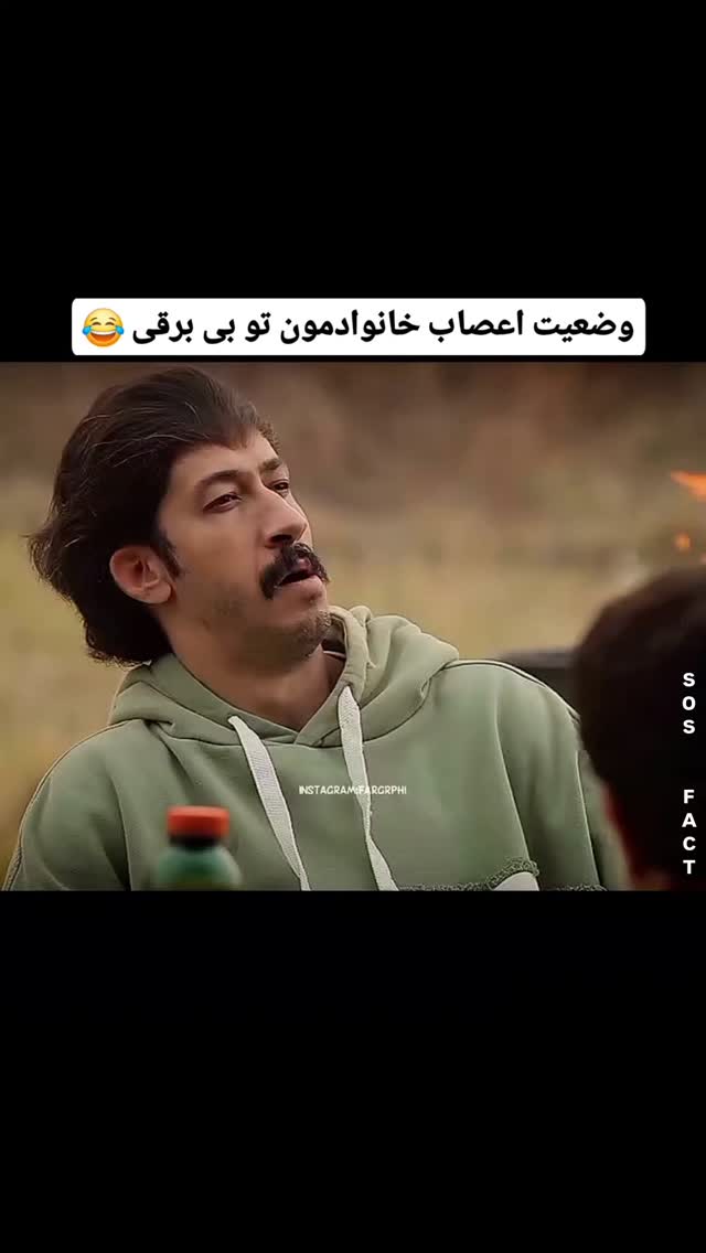  جدید ترین استوری اینستاگرام مهدی سامانی