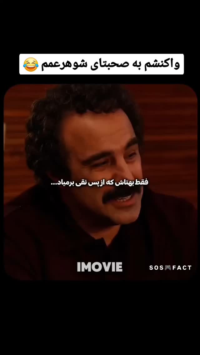  جدید ترین استوری اینستاگرام مهدی سامانی